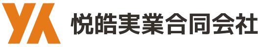 悦皓実業合同会社